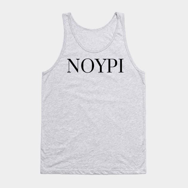 Pinoy - Noypi Tank Top by CatheBelan